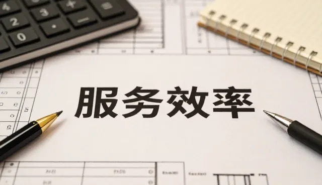 企业需求驱动下管理咨询如何应对效率提升难题